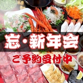 餃子 ゆでタン ANTONIOのおすすめ料理3