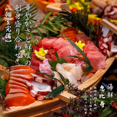 居酒屋 海鮮恵比寿 町田店特集写真1