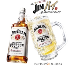 ジムビールハイボール