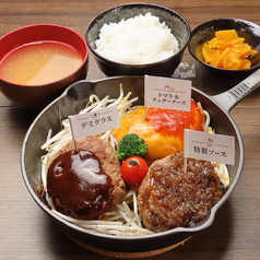バーグの名に懸けて　姫路城前店のおすすめ料理1