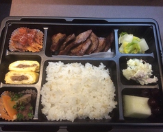 牛タン弁当