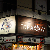 店内は暖かい雰囲気