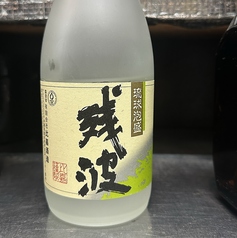 残波白 25°ボトル