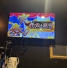 CASUAL　BAR　JURAKUのおすすめポイント1