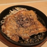 鉄板居酒屋　縁-en-のおすすめポイント2