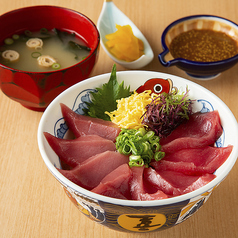 ■”生”本マグロ丼