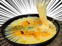 "大人気"チーズのお風呂