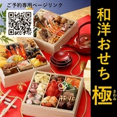 JR九州ステーションホテル小倉 鉄板 串焼き 八くらのおすすめ料理3