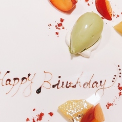 旬味食彩佳乃のコース写真