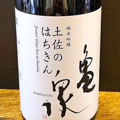 土佐のはちきん グラス