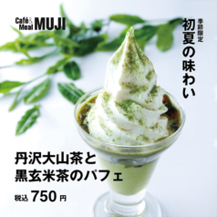 Cafe&Meal MUJI 吉祥寺マルイ店のおすすめ料理1