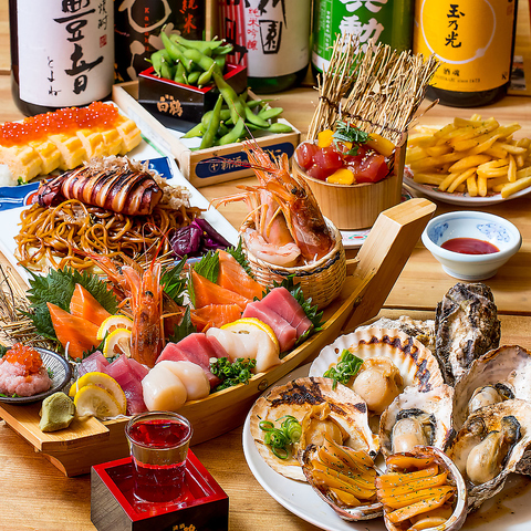 鮮度抜群の魚介を贅沢に使用！旨い酒と旨い肴で極上のひとときを楽しめる海鮮居酒屋◎