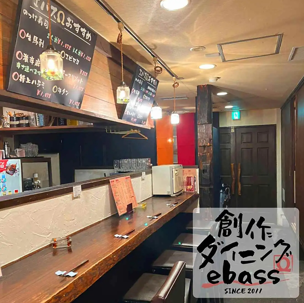 那須塩原で美味しい創作料理を♪