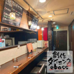 那須塩原で美味しい創作料理を♪