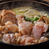 茨城まるごと 四〇屋のおすすめ料理2