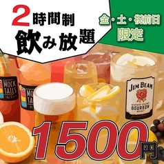 鍛冶二丁 明石駅前店のコース写真