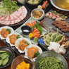 【完全個室完備】宴会飲み放題無制限　はかた料理専門店 はかた商店 三ツ境店のおすすめポイント3