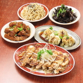 焼小籠包ドラゴン 蔵前店のおすすめ料理3