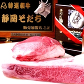 黒毛和種雌牛のきめ細かくやわらかな肉質