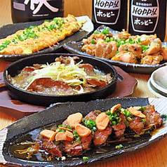 肉のち晴れ 渋谷肉横丁のコース写真