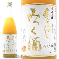 奈良県・梅乃宿酒造のあらごし果実酒シリーズあります！