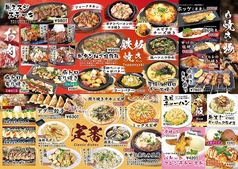 格安料理を気兼ねなく注文♪