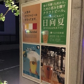 クラフトビールは好きな方は、ぜひエムズカフェへ！