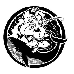 居酒屋 エビスクジラのコース写真