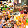 昭和食堂 蟹江店のURL1