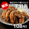 居酒屋 大衆酒場新参者 小平店のおすすめポイント3