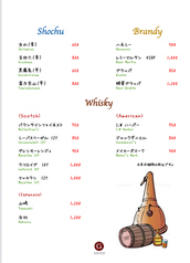 日本酒・焼酎・梅酒・ウィスキー　多種ご用意ございます