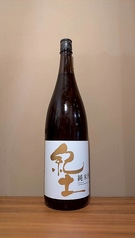 紀土　純米（和歌山県）