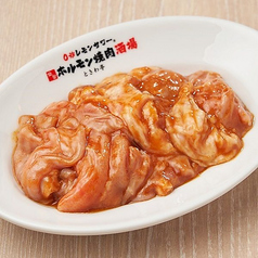 仙台味噌ホルモン