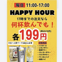 炭火BULL鶏 ブルドリ 相模大野店のコース写真