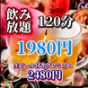石原 NISHIGINのおすすめポイント1