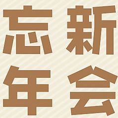 The LOAF Cafe ザ ローフ カフェのコース写真