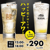 海鮮焼き 釜飯 うおまつ 梅田店のおすすめポイント1