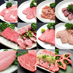 焼肉 牛勢 本厚木店の特集写真