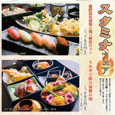 釧路ふく亭 櫂梯楼 札幌パルコ店のおすすめ料理1