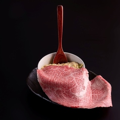 和牛玉