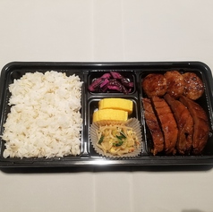 味噌牛たん弁当（仙台味噌使用）