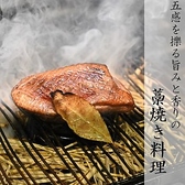 四季を楽しむ隠れ家イタリアン PIGNA 船橋駅前のおすすめ料理3