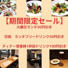 カジュアルキッチン Nisiki Diningの写真