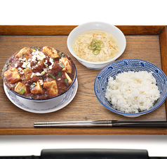 あふれるホルモン麻婆豆腐定食