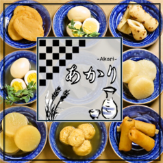 日本酒あかり すすきの店の特集写真