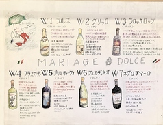 DOLCE ドルチェのおすすめポイント1