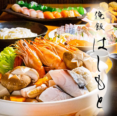 街中から好立地の居酒屋！宴会に最適なコースもご用意◎