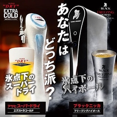 Ragga×Ragga ラガラガ 北新地のコース写真