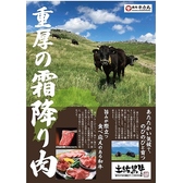 牛力丸 静岡店のおすすめ料理2