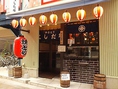 武蔵小金井で大人気な焼鳥屋の系列店がオープン！！